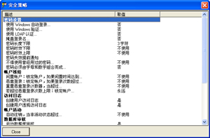利来SPC软件-预控制图