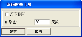 利来SPC软件