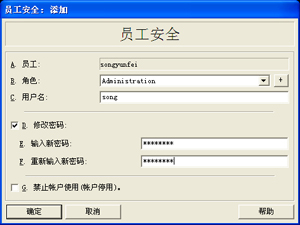 利来SPC软件