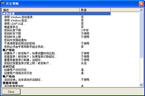 利来SPC软件