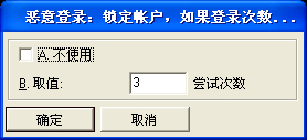 利来SPC软件