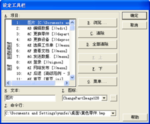 利来SPC软件