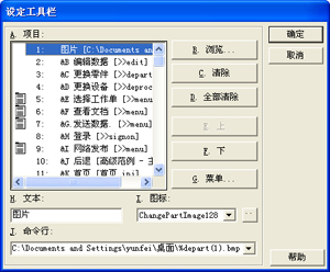 利来SPC软件