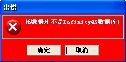 利来SPC软件 利来SPC软件