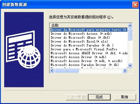 利来SPC软件 利来SPC软件