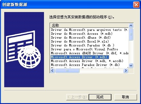 利来SPC软件 利来SPC软件