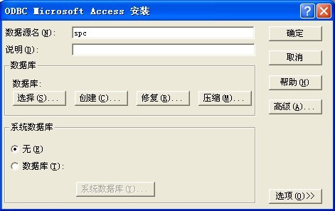 利来SPC软件 利来SPC软件