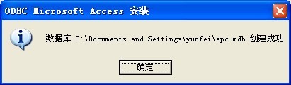 利来SPC软件 利来SPC软件