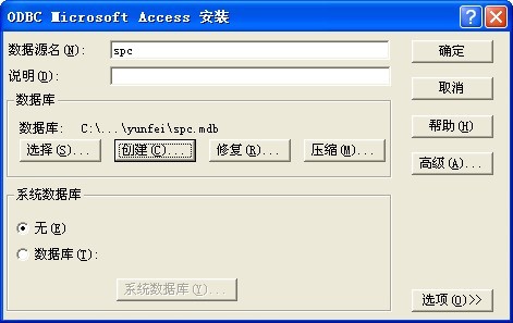 利来SPC软件 利来SPC软件