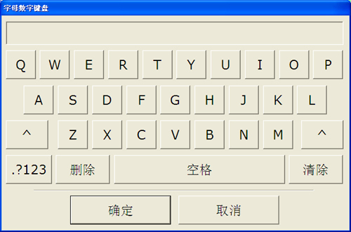 利来SPC软件