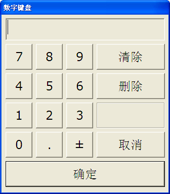 利来SPC软件