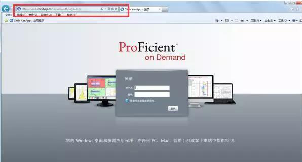 利来软件软件应用界面