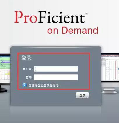 利来软件用户登录