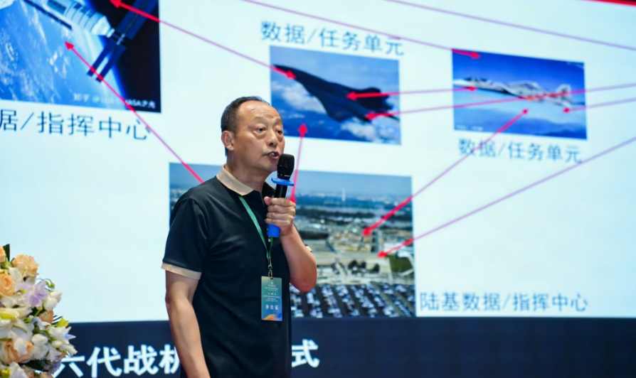 利来高级咨询顾问高松老师受邀分享